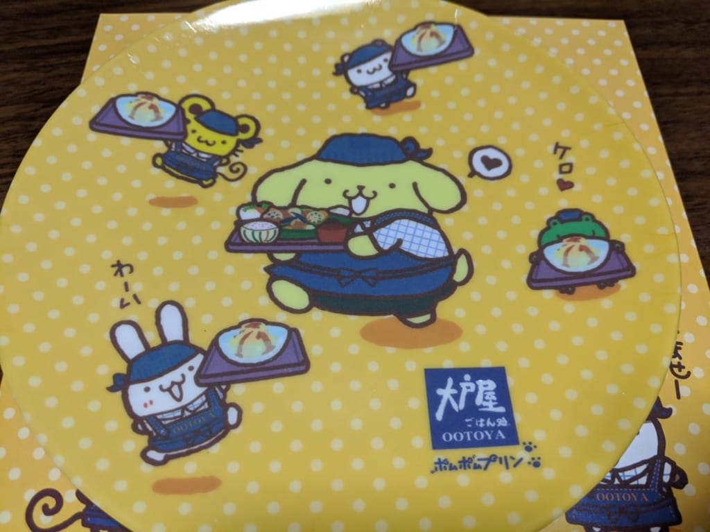 大戸屋　ポムポムプリン　皿