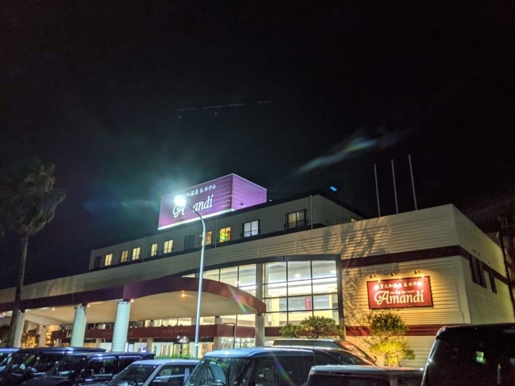 佐賀市大和　ホテルアマンディ佐賀大和