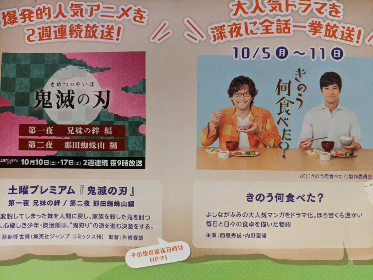 佐賀県 サガテレビで１０月５日 １０日までの番組をみて現金１０万円や県産品が当たるキャンペーンがあるそうですよ 号外net 佐賀市 小城市 多久市