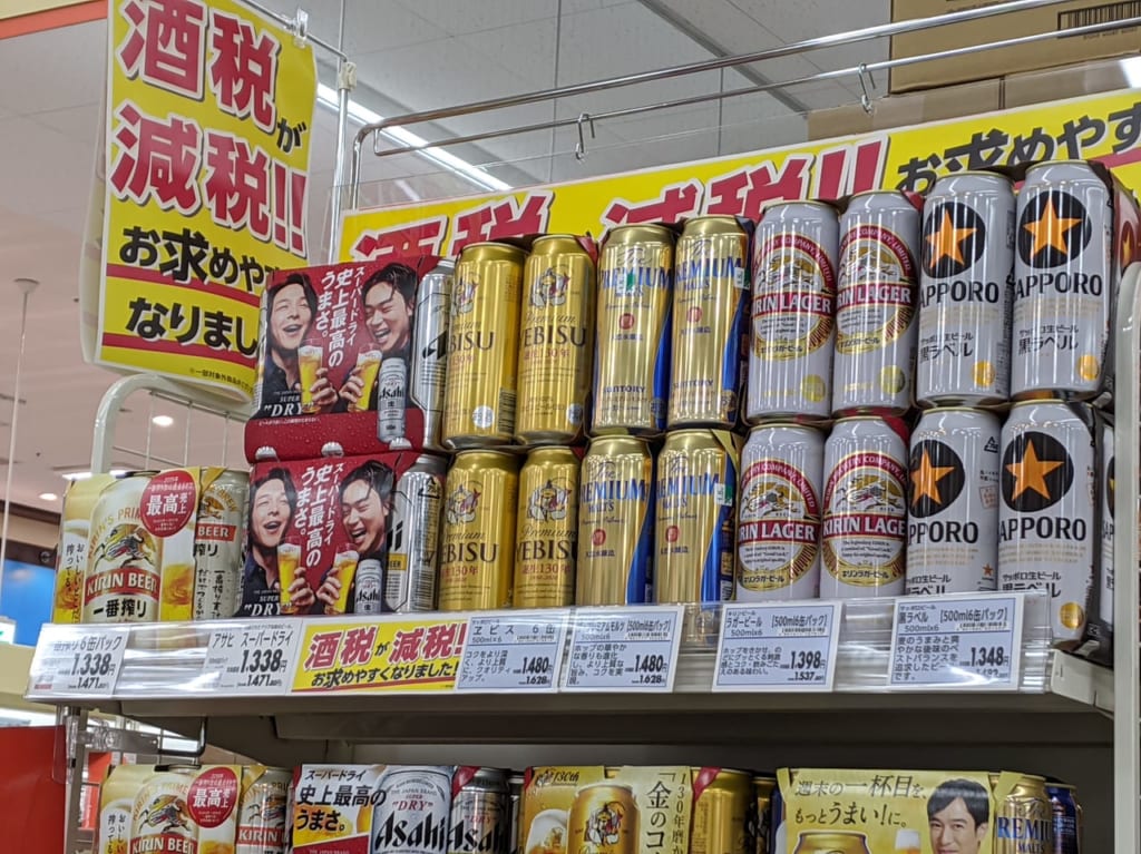 佐賀市　ビール値下げ