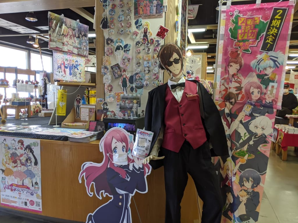 佐賀県　ゾンビランドサガ　アルピノ　さくらちゃんと巽さん