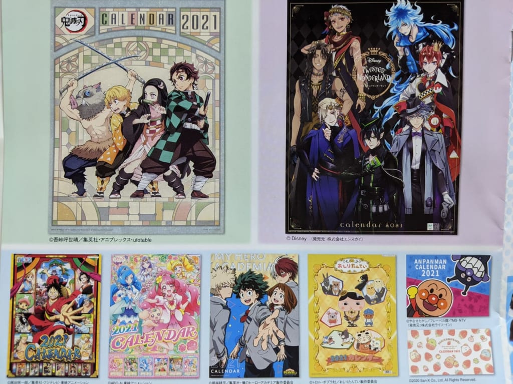 佐賀県　郵便局　カレンダー2021アニメ
