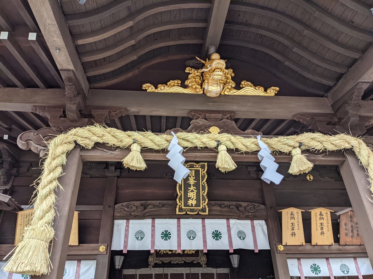 佐賀市　松原神社　日峯さん