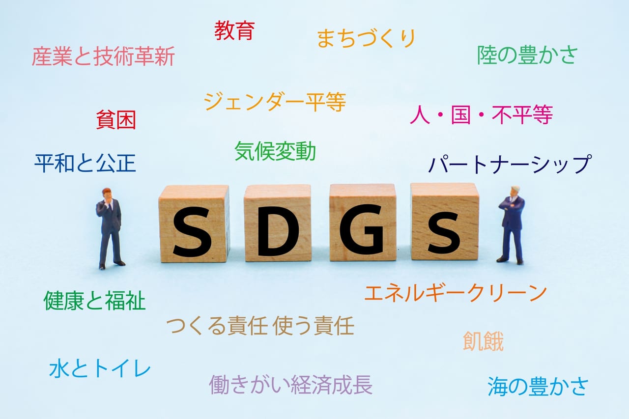 佐賀市 Ｓｄｇｓ