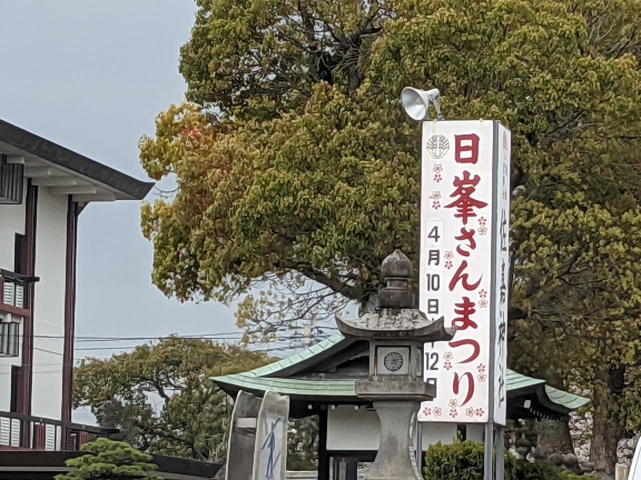 佐賀市　佐嘉神社　日峯さんまつり