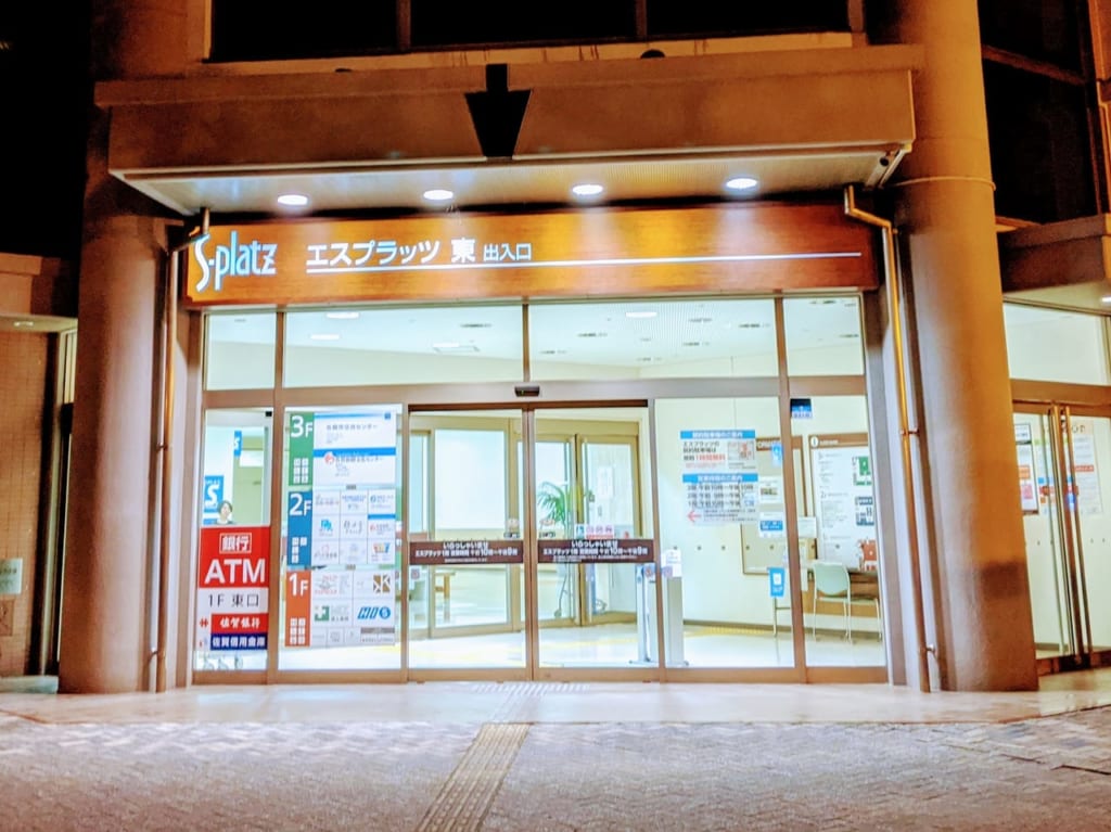 佐賀市　エスプラッツホール